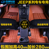 全包围脚垫适用于2015款jeep指南者脚垫大切诺基牧马人两四门自由