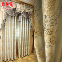 南轩阁 欧式窗帘提花加厚遮光布料卧室客厅定制窗帘成品布纱窗幔