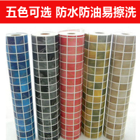韩国马赛克墙纸浴室卫生间防水瓷砖贴纸厨房防油耐高温贴纸DPS-13