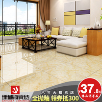 珊瑚海 全抛釉地砖 客厅瓷砖欧式卧室防滑地板砖 地砖800x800