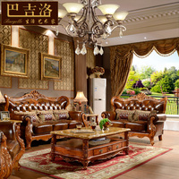 巴吉洛客厅家具实木雕花欧式沙发美式古典真皮沙发组合828现货