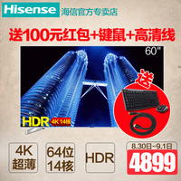Hisense/海信 LED60EC660US 60吋4K超高清网络智能液晶电视k5500