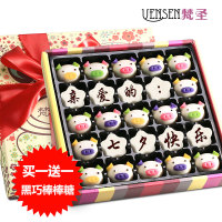 教师节中秋节手工DIY巧克力礼盒装送女友创意生日（代可可脂）