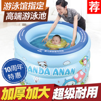 宝宝儿童游泳池+婴儿充气 漫谱加厚家用小孩婴儿游泳池充气+保温