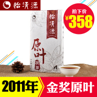 【5年老茶】 2011年茶 湖南安化怡清源黑茶茯砖茶 原叶茯茶叶800g