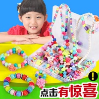 儿童DIY糖果色串珠散珠编织手链彩色早教益智手工玩具