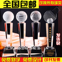 水晶篮球足球网球高尔夫排球赛乒乓球奖杯定制定做网球颁奖羽毛球
