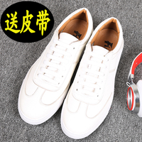 法亨夏季小白鞋男士休闲鞋46运动板鞋白色韩版潮47系带大码男鞋48