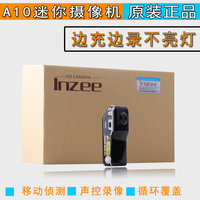 lnzee A10高清微型摄像机迷你数码运动相机航拍无线摄像头记录仪