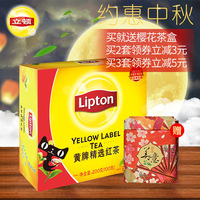立顿黄牌精选红茶100包赠樱花茶盒