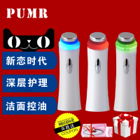 PUMR/普马家用超声波洁面仪器洗脸紧肤按摩器洗脸仪器