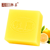 韩嘉 柠檬精油手工皂洁面皂洗脸香皂100g 补水控油 沐浴洗澡肥皂