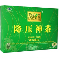 Qing Qian Miraculous TEA/青钱神茶 降压神茶 3克/袋*40袋