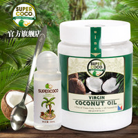 原装进口 supercoco椰来香椰子油食用油  500ml冷压榨椰子油 食用