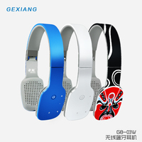 歌翔 GB-03W无线蓝牙4.1头戴式超薄个性音乐通用型创意折叠式耳机