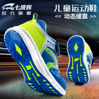 七波辉男童鞋2016新款儿童运动鞋跑步鞋青少年鞋秋季中大童皮面鞋