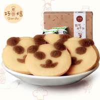 巧焙熊猫曲奇饼干手工儿童宝宝零食小熊小吃黄油糕点早餐食品盒装