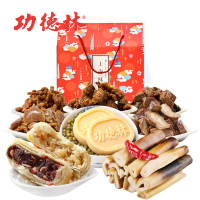 上海特产老字号功德林素食月饼食品大礼包 糕点点心零食小吃礼盒