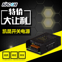 凯昆KACON 金属屏蔽罩开关电源 EQ1-15C24(15W 24V 1.2A)