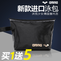 arena阿瑞娜2016新款 游泳包防水包收纳包 游泳专用包 大容量便携