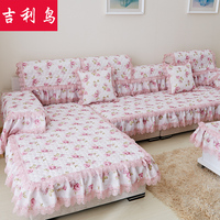 吉利鸟春夏沙发垫布艺四季欧式韩式简约现代沙发套坐垫田园沙发巾