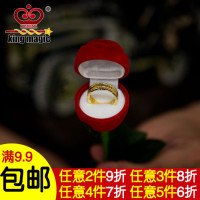 皇牌魔术 近景魔术道具 玫瑰花变戒指盒 浪漫之约  求婚 魔术花