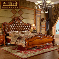 巴吉洛皮艺欧式床实木雕花真皮美式床1.8米2.0米双人大床612现货