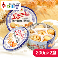 印尼进口皇冠丹麦曲奇饼干200g*2铁盒装休闲美食烘焙小吃零食品