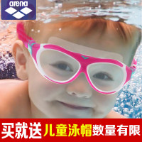 Arena儿童泳镜舒适大框男女防水防雾游泳眼镜青少年游泳镜