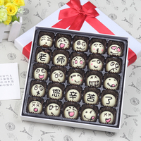 创意生日礼物刻字教师情人节diy巧克力礼盒装送女友（代可可脂）