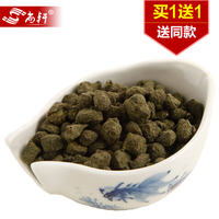 尚轩 买1送1 乌龙茶 兰贵人茶叶150g 特级 台湾高山茶 浓香型