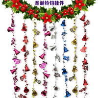 盛泉 圣诞节铃铛串 圣诞树装饰品 铃铛挂链 圣诞场景布置道具
