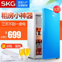 SKG SKG3512单门式小冰箱 冷冻冷藏保鲜电冰箱宿舍家用小型冰吧