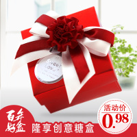 隆享婚庆用品结婚喜糖盒子创意中国风礼盒糖果盒红色喜糖盒纸盒