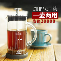 泰摩2.0加厚玻璃 心动法压壶咖啡器具 家用咖啡壶手冲法式过滤杯