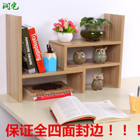 木质书桌面小书架桌上创意伸缩电脑桌简易组合置物架办公桌收纳架