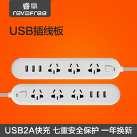 智能插线板USB插座插排插板拖线板手机排插 接线板带SUB电插排