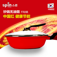 spin韩国进口不粘锅炒锅无涂层  陶瓷炒锅电磁炉通用厨具30cm