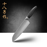 阳江十八子作刀具 切菜刀 不锈钢厨房用刀 多用刀 西式厨刀寿司刀