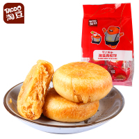 【淘豆_肉松饼420g】独立包装肉松饼早餐零食正宗美食糕点包邮