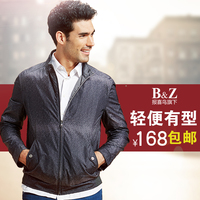 B&Z春秋新款时尚商务休闲男士夹克 韩版修身印花jacket茄克衫外套