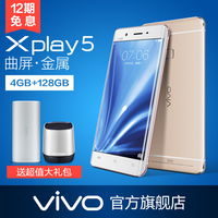 vivo Xplay5曲屏金属全网通4G八核高清智能指纹手机vivoxplay5