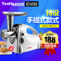 Tenfly THMGB500AH 绞肉机 家用电动小型 全自动家用打辣椒酱机