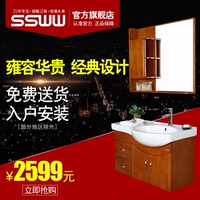 SSWW浪鲸卫浴卫生间现代实木橡木浴室柜组合吊柜洗漱台镜柜BF6106