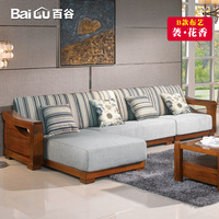 百谷 实木沙发 客厅转角沙发组合 中式沙发简约 特价实木家具V19