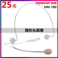 Takstar/得胜 HM-780扩音器耳麦话筒 教学通用小蜜蜂头戴式麦克风