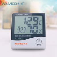 禾高电子干湿温度计家用湿度计室内高精度数字温湿度计婴儿房闹钟
