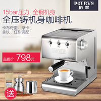Petrus/柏翠 PE3300 家用商用 高压意式蒸汽半自动咖啡机煮咖啡壶