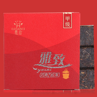 雅致山里红 甲级巧克力 砖茶红茶 凤庆滇红茶  工夫红茶 茶叶80克