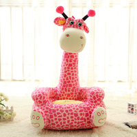 sixstar儿童沙发坐垫 长颈鹿3D卡通造型沙发凳 儿童超萌坐垫 包邮